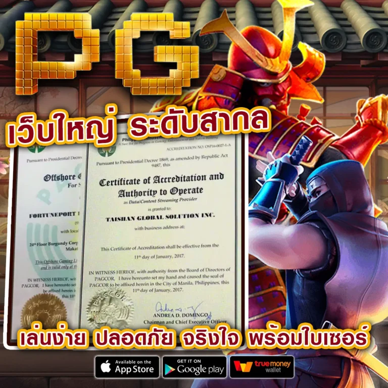 nazavip เว็บตรง